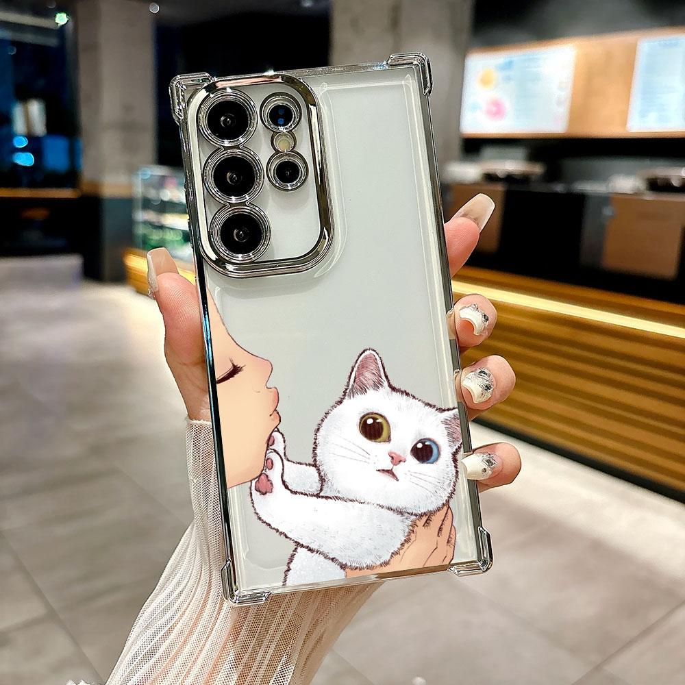 Girl Face No Kiss Cat Cute Coque For Galaxy S26 Ultra Phone Case For Samsung S26 S25 S24 S23 S21 Ultra S20 FE S25 Plus 5G Cover