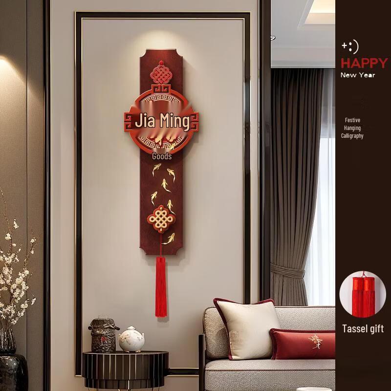 New Chinese Style Crystal Fu Blessing Wall Decor