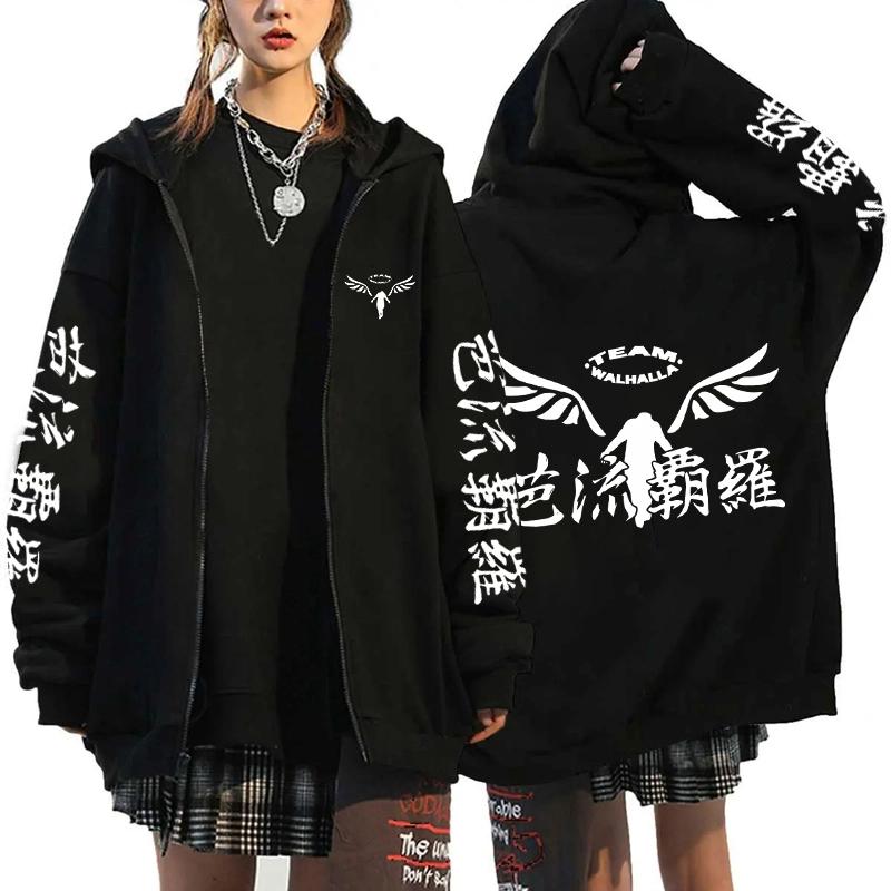 New Anime Tokyo Revengers Printed Zipper Hooded Fashion Women Men Cosplay Sweatshirt Casual Autumn Winter Sport Long Sleeve Top