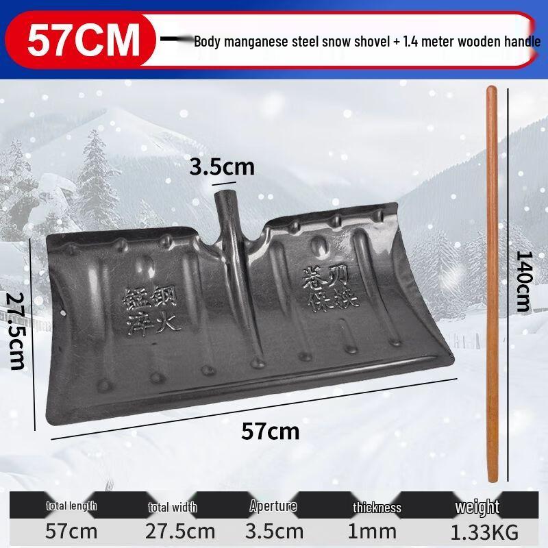 Heavy-Duty Outdoor Snow Shovel