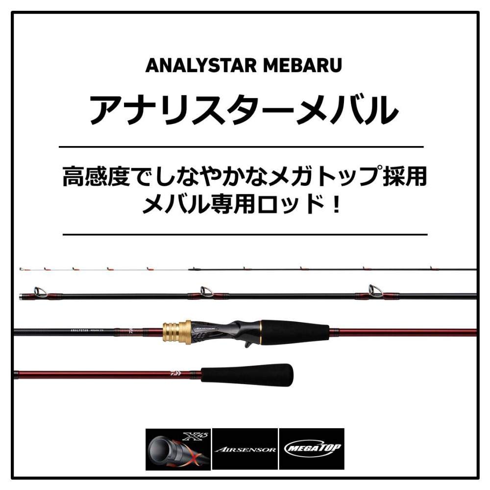 DAIWA Analyser Rockfish 270 2.7m