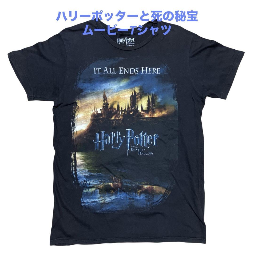 

[USED] Vintage Harry Potter and the Deathly Hallows Movie T-Shirt, Size M, Black