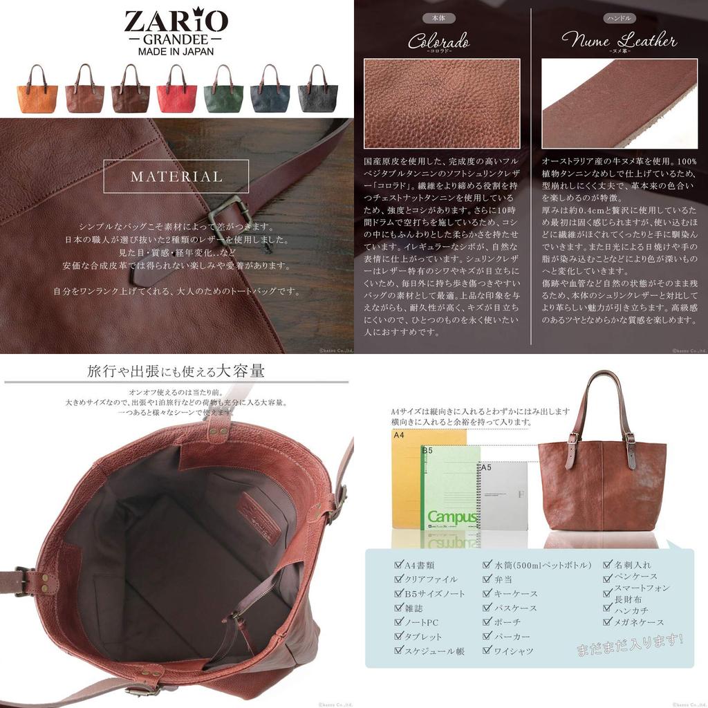 Zario Grande Tragetasche für Damen und Herren, Hergestellt in Japan aus echtem Colorado-Leder, Großes Fassungsvermögen, Verstellbare gegerbte Ledergriffe [ZAG-3005]