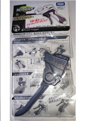 Beyblade Burst B-40 Beyblade Burst Launcher Grip Tool Black
