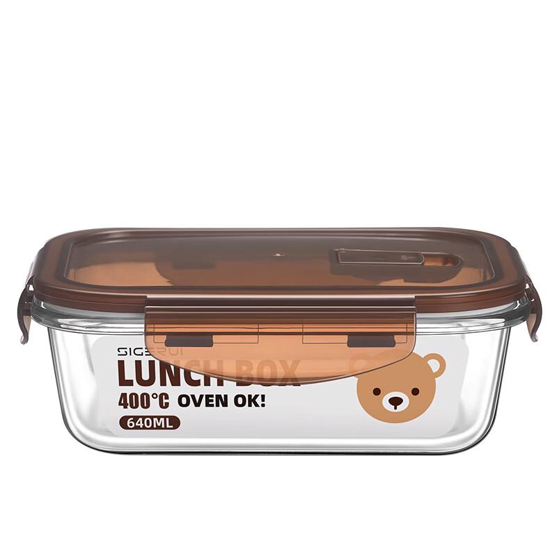 SGR Heat-Resistant Glass Food Storage Container Set