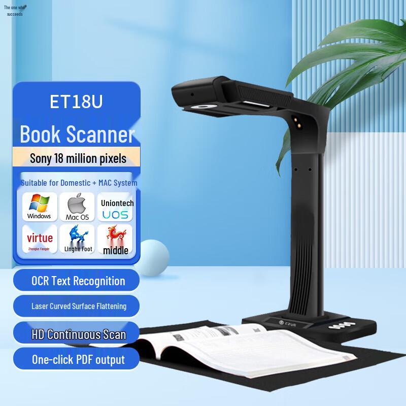 

Chengzhe ET18U High-Speed Document Camera