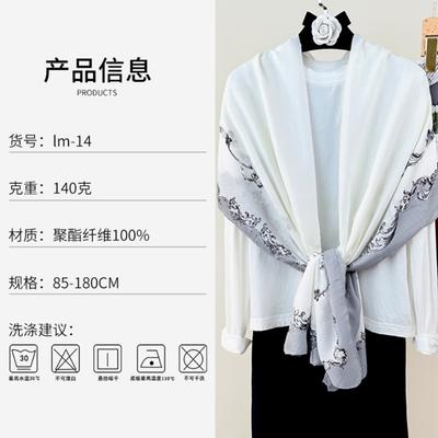 INS Style Retro Printing Fashion Cotton and Linen Long Towel Spring and Autumn Women's Travel Clothing with Outer Scarf