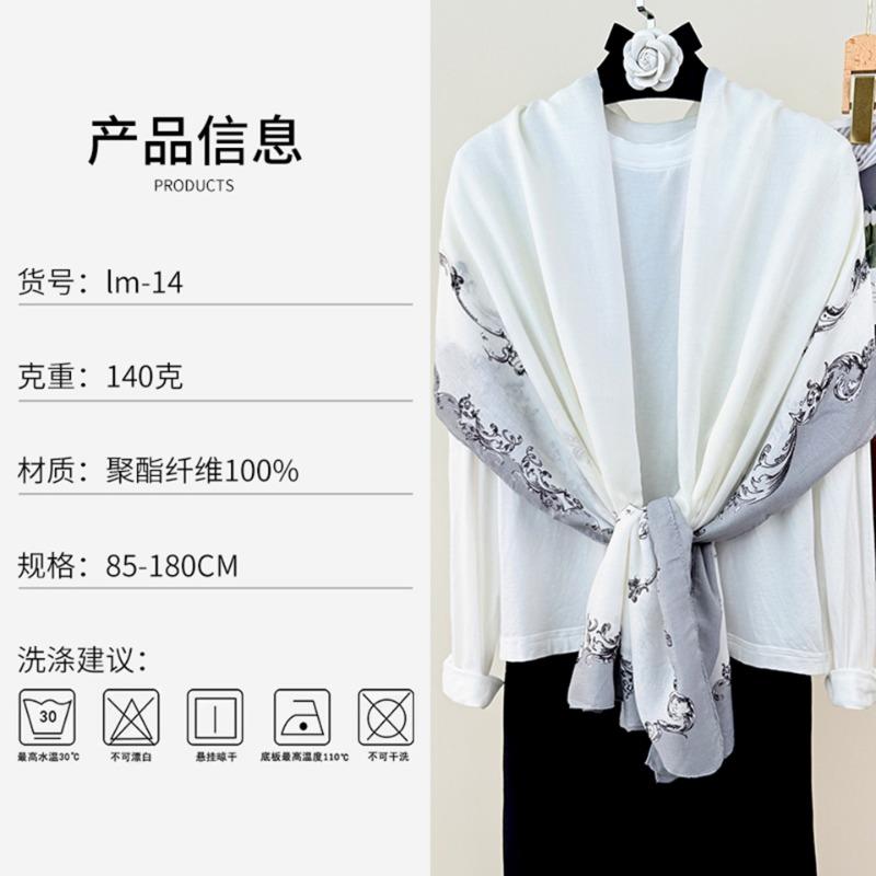 INS style retro printing fashion cotton and linen long towel spring and autumn women's travel clothing with outer scarf