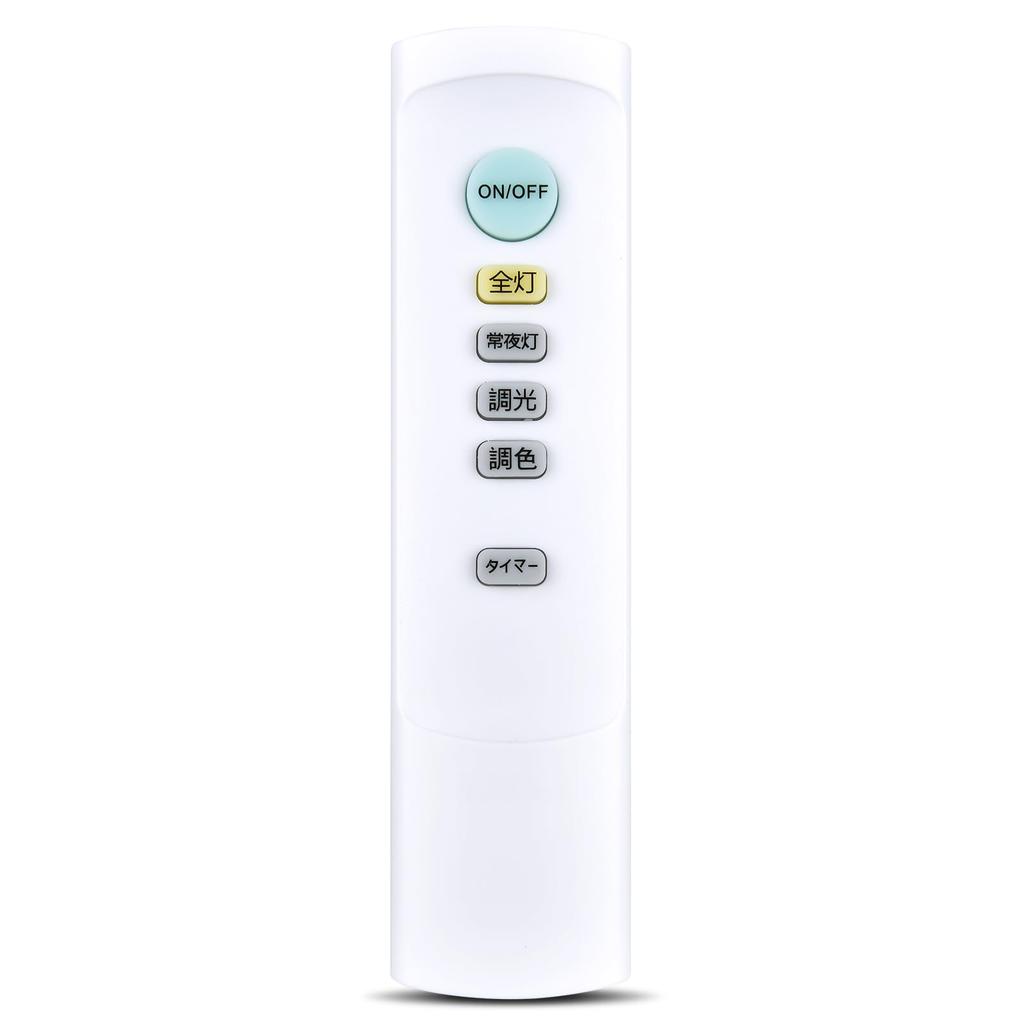 Ceiling Light Remote Control Compatible with Nitori LED Ceiling Light IRLCM04.