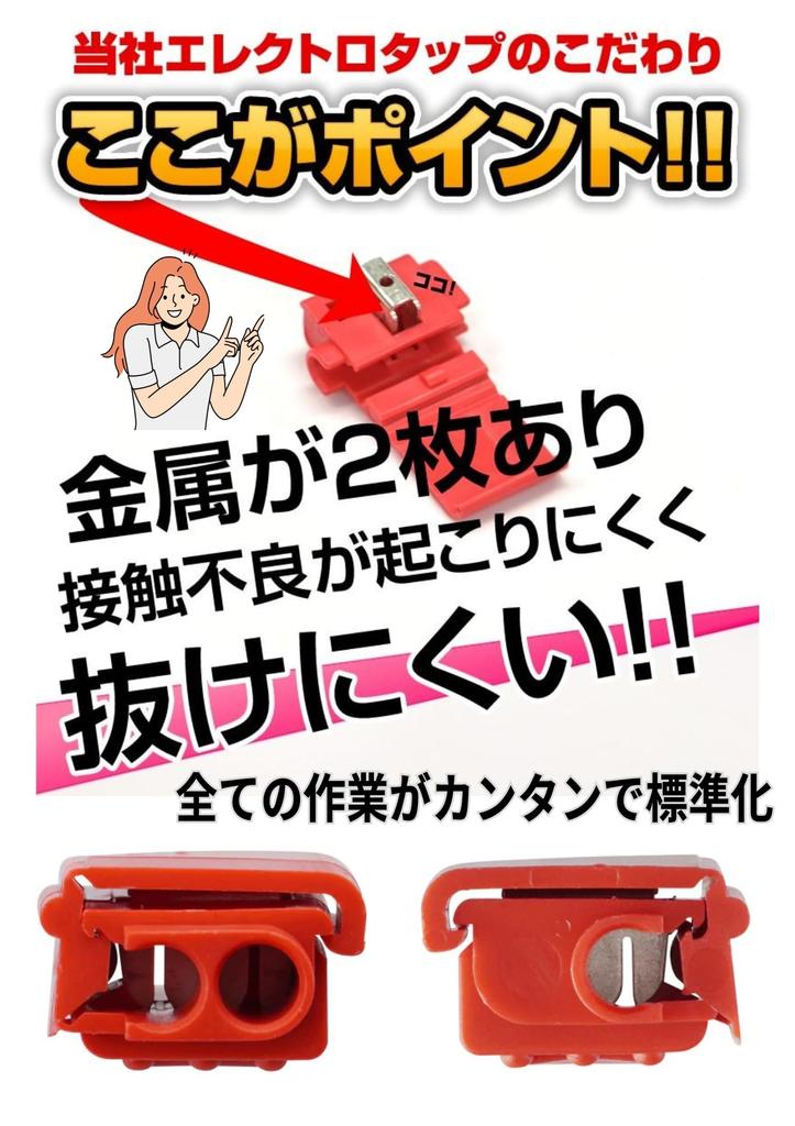 IWISS Electric Tap Car Wire Branch Connector Wiring Connector Scotch Binding Clip Scotch Lock