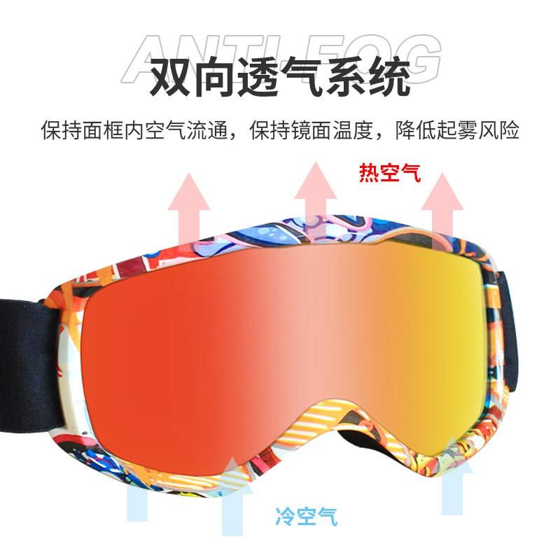 Kids Cartoon Ski Goggles Anti-fog Fit Over Glasses Winter Outdoor Sports Eye Protection