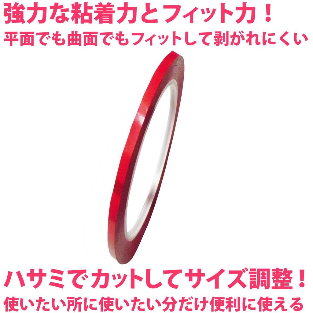 OVERisus Line Tape, Cutting Sheet, For Cars, Motorcycles, Waterproof Tape, Waterproof, Seal, Red, Width