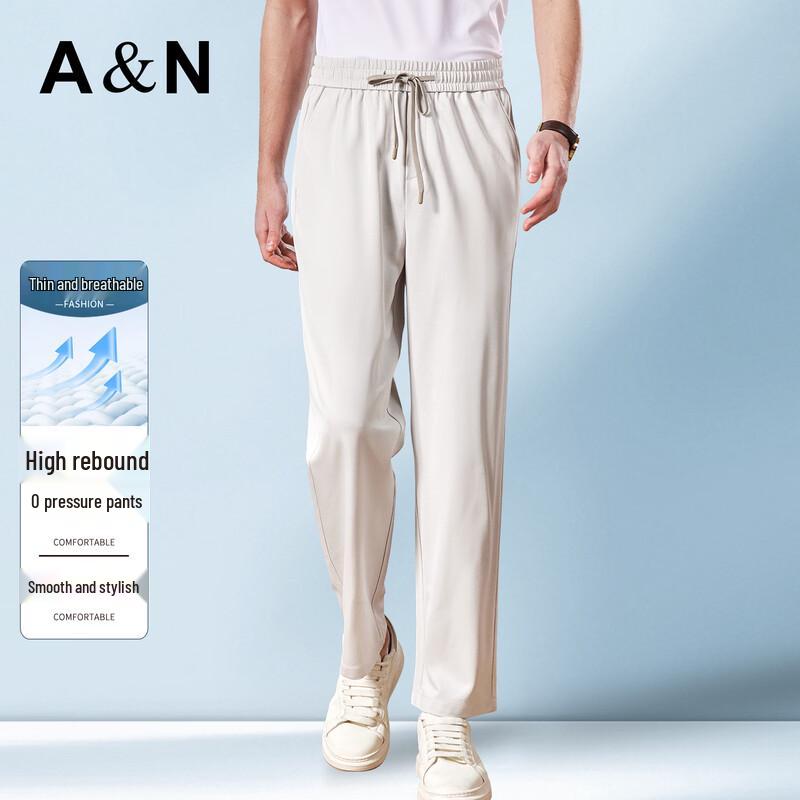 

Antonio Men s Lightweight Breathable Summer Casual Pants XXL