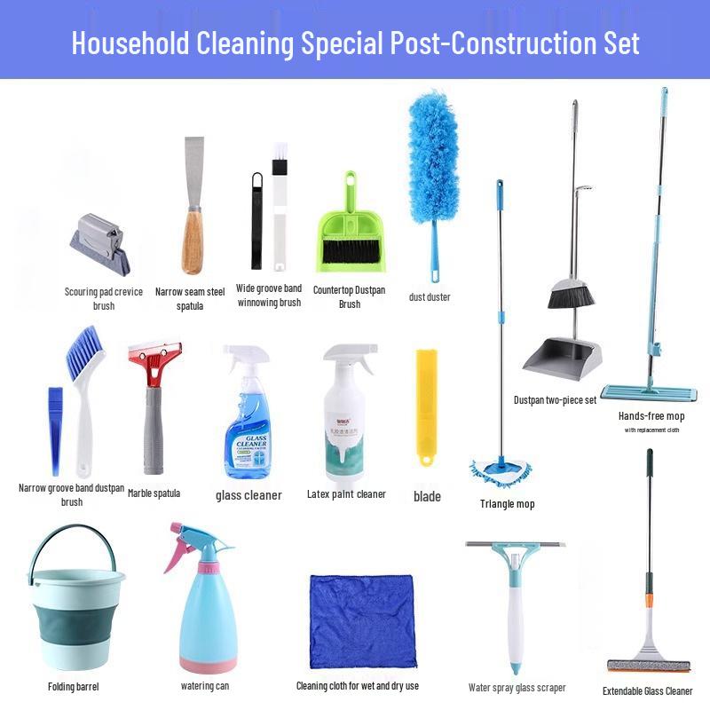 

Набор инструментов для послеремонтной уборки для дома Cleaning Set (Floor + Household)