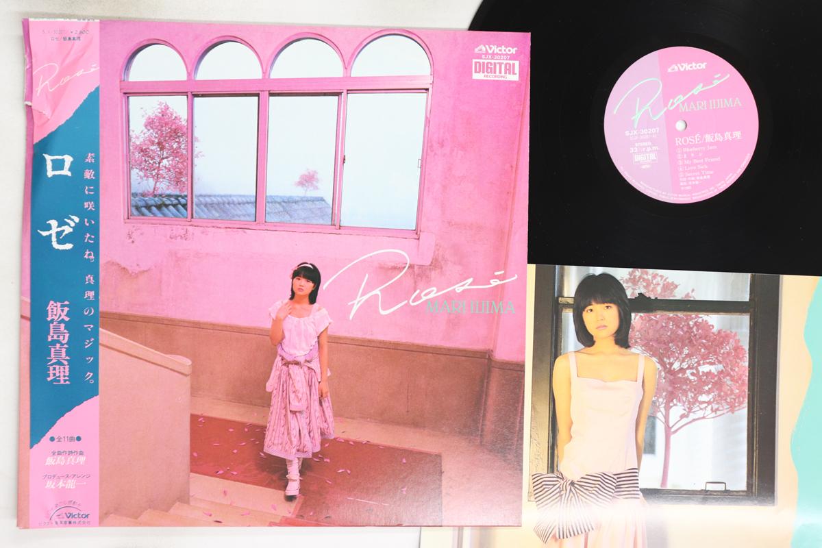 

LP Record MARI IIJIMA - Rose SJX30207 VICTOR 1983 Japan Obi Japanese Pop/Rock Used