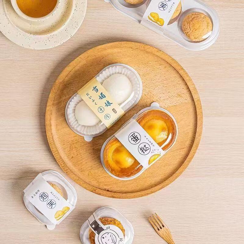 

Snow Mochi Clear Dessert Boxes with Lids & Paper Trays (50-Pack)