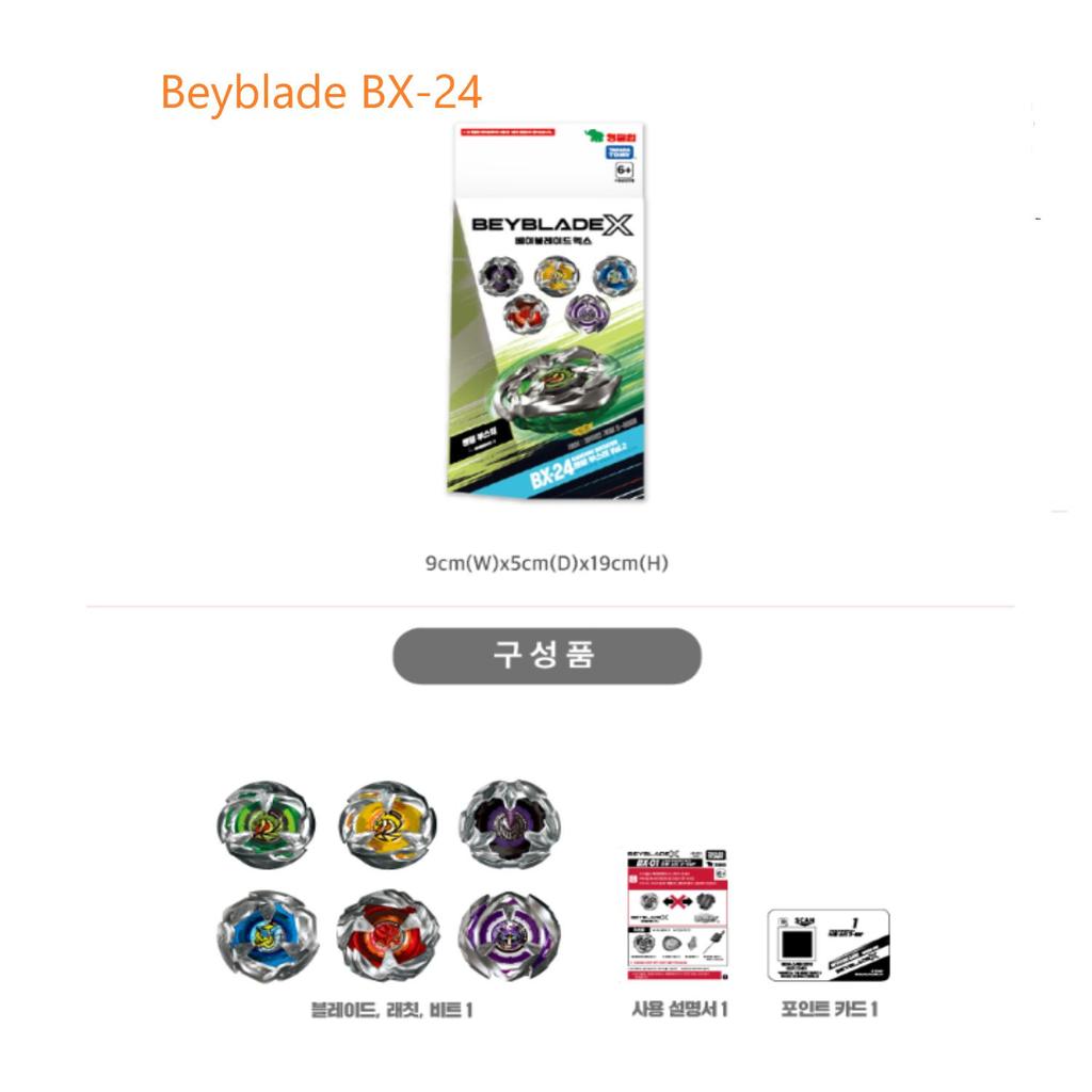 Takaratomy Beyblade X BX-24 Random Booster Vol.2