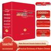 Student Educational Reference Book Series