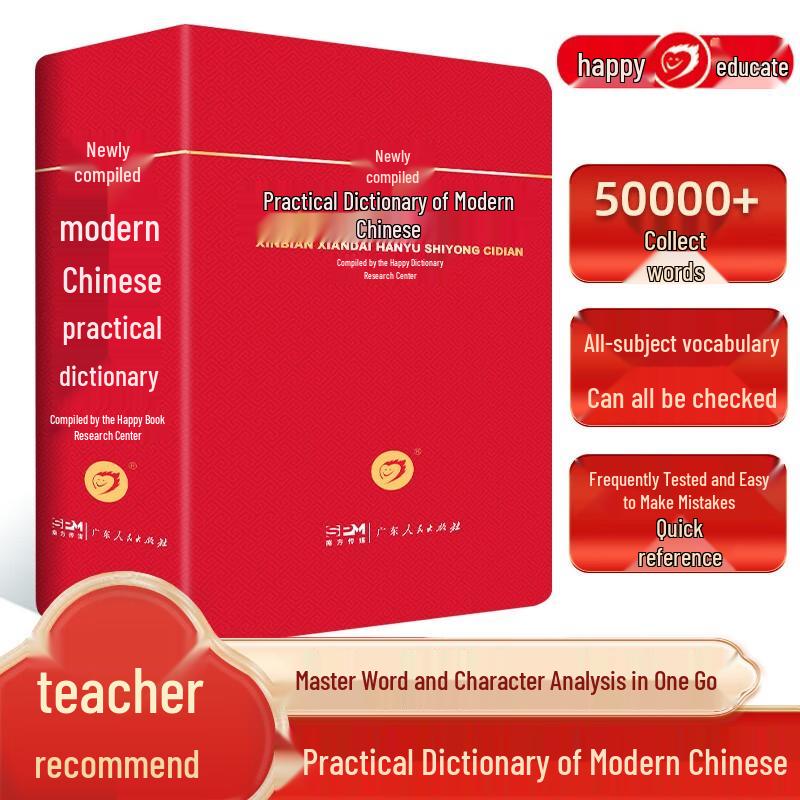 Student Educational Reference Book Series