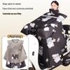 Little Bear Winter Electric Scooter Windproof Leg & Neck Cover