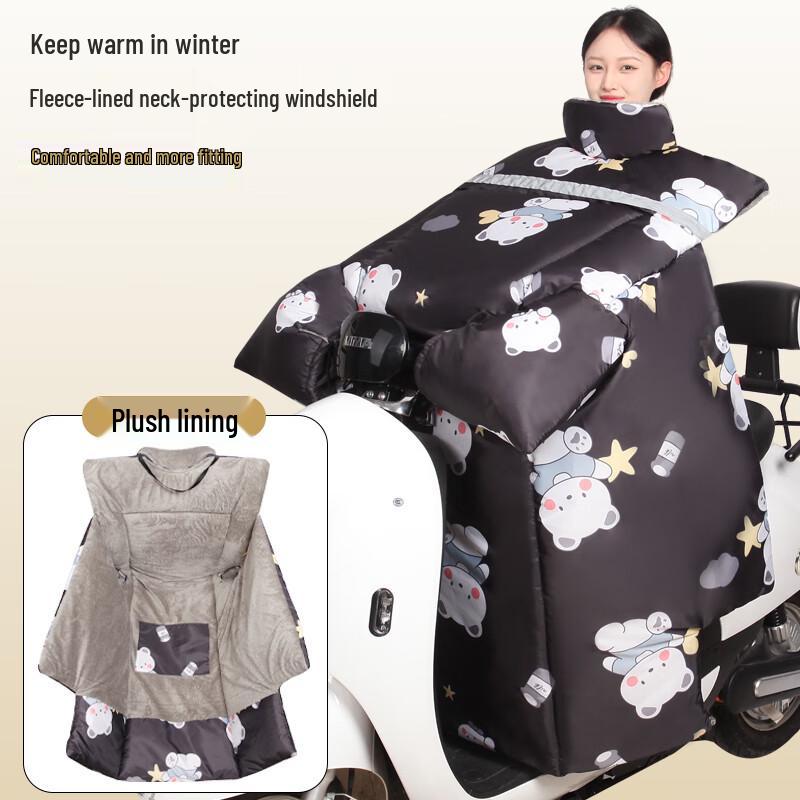 Little Bear Winter Electric Scooter Windproof Leg & Neck Cover