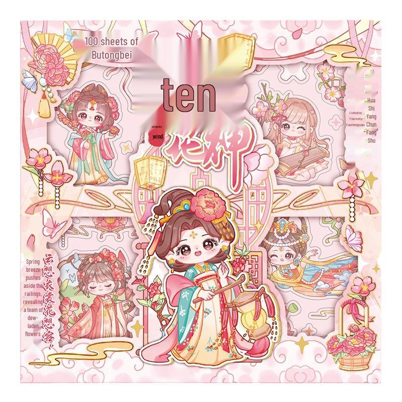 Kaba Bear Transparent Cartoon Stickers for Girl's Journal - 100 Sheets