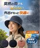 Safari UV with Chin Wide Adjustable Sun Outdoor [Harunowa] Hat, Foldable, Protection, Water-Repellent, Quick-Drying, Lightweight, Strap, Brim, Size,