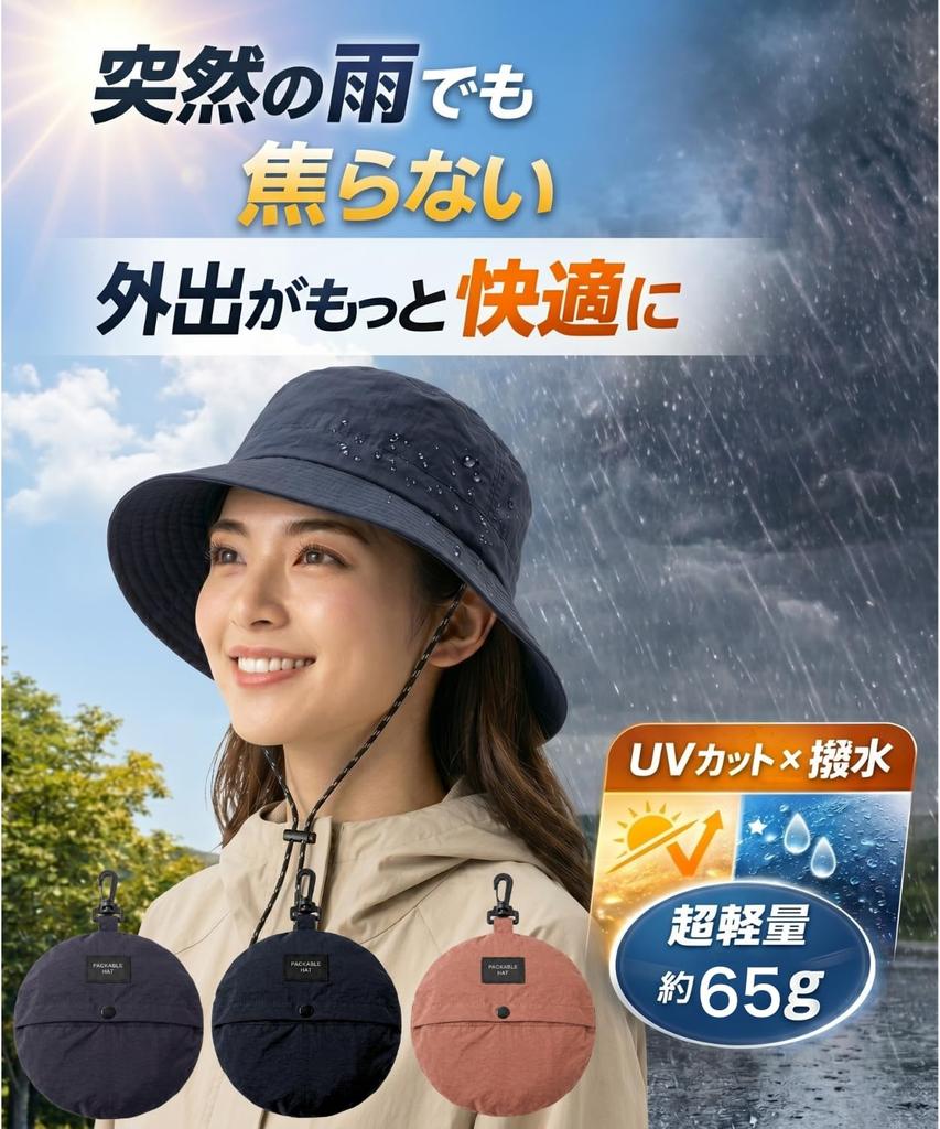 Safari UV with Chin Wide Adjustable Sun Outdoor [Harunowa] Hat, Foldable, Protection, Water-Repellent, Quick-Drying, Lightweight, Strap, Brim, Size,