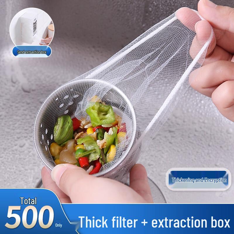 

ZISIZ Disposable Kitchen Sink Strainer Bags