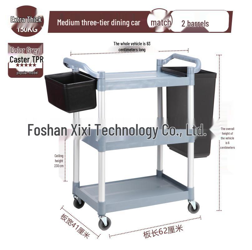 Three-Layer Thickened Dining Cart - Mobile Restaurant Utility Cart for Clearing Tables