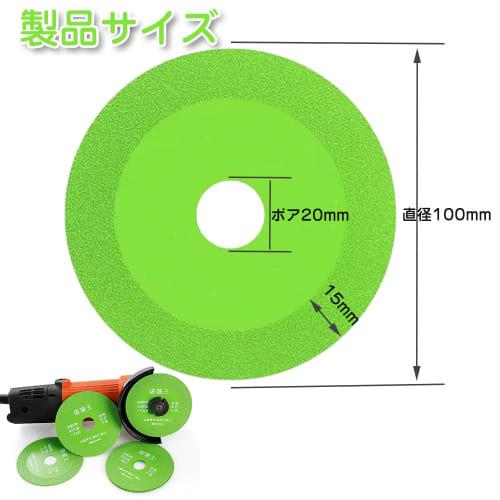 Glass Cutter, Glass Cutting Grinder, 100mm Outer Diameter, 20mm Inner Diameter, 15mm Grit Width, Ultra-Thin, Excellent Sharpness, for Ceramics, Bottle