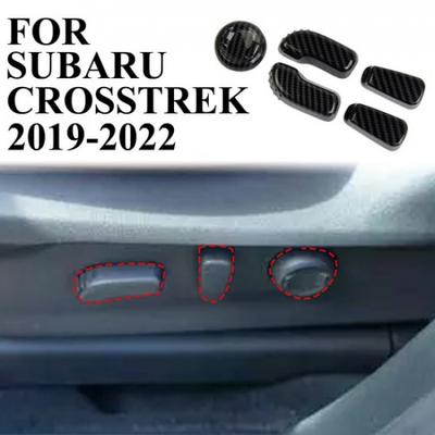 Carbon Fiber Style Seat Adjustment Button Cover Trim for Subaru Crosstrek XV