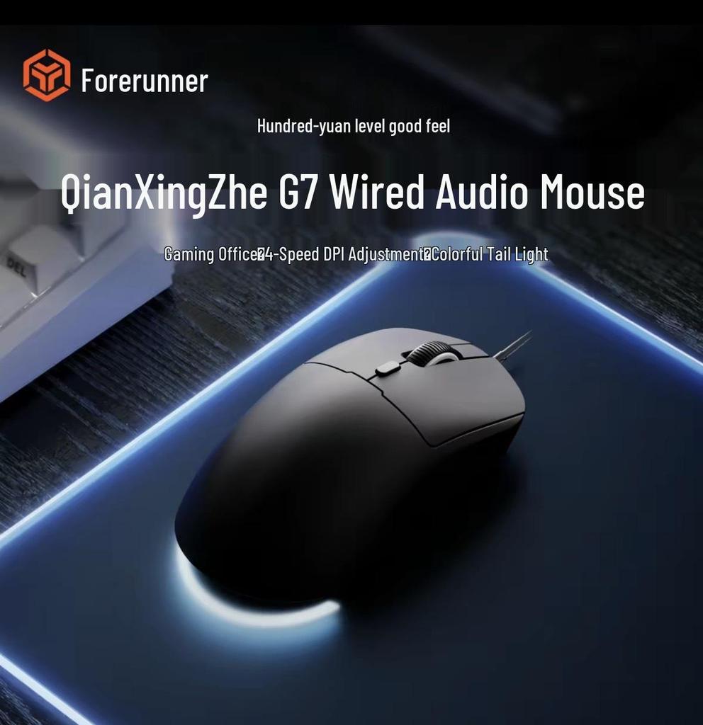Qian Xing Zhe GS01/GS02 Wireless Bluetooth E-sports Gaming Mouse, Lightweight, Wired, Three-Mode.