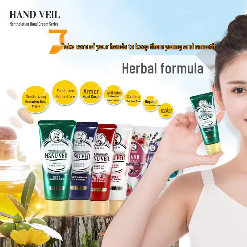 Mentholatum Floral Soothing Hand Cream