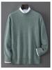 Men's 100% Australian Wool Round Neck Sweater - Casual Business Knitwear for Autumn/Winter