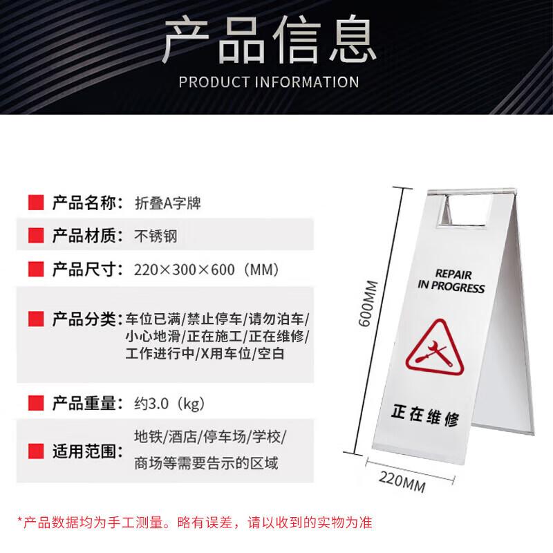 Foldable Stainless Steel A-Frame Warning Sign