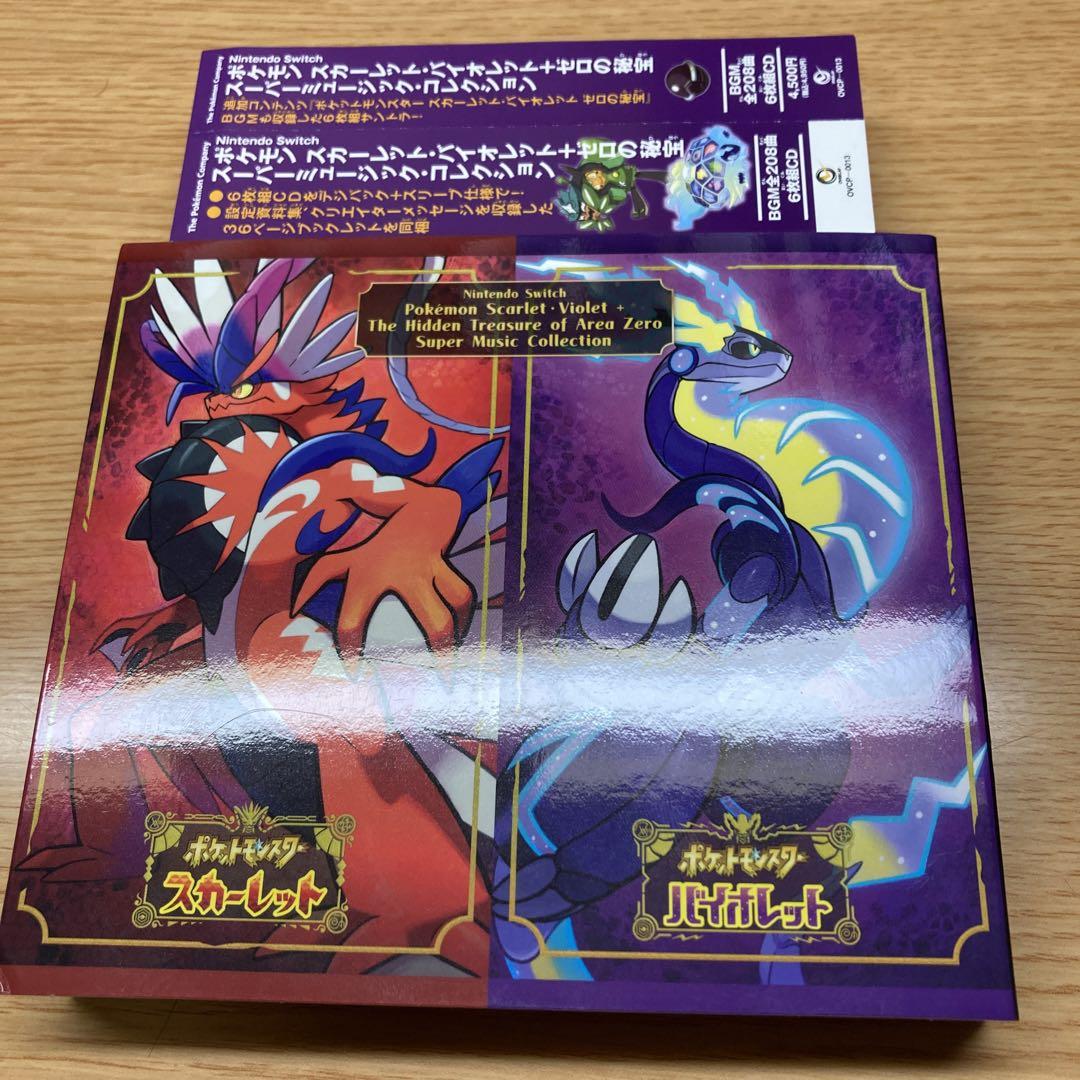 

[USED] Nintendo Switch Pokemon Scarlet Violet + Zero s Secret…