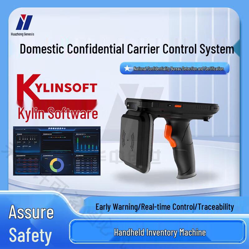 Huazhong Genesis HZ-2007 RFID Management System CN plug (adapter included)