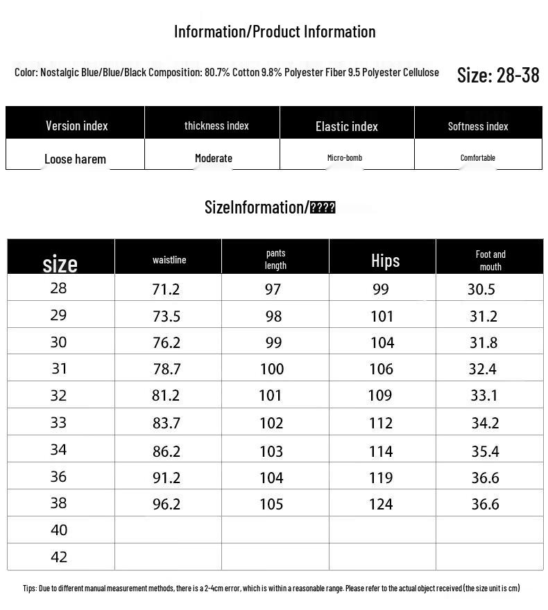 Playboy Men's American Retro Loose Straight Fit Jeans