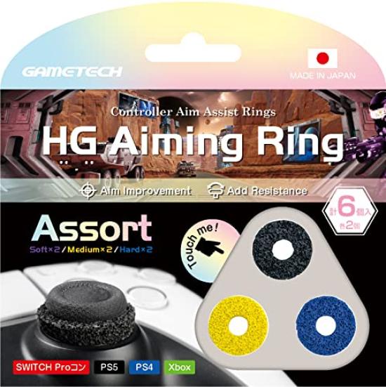 Attachment for Various Controllers Aiming Ring Switch PS5 PS4 "HG (Assorted Type)" - - -