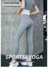 2026 Women's High Waist Yoga Pants - Butt Lifting, Quick-Drying, Elastic Tight Fitness Wear