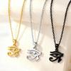 Stainless Steel Eye of Horus Pendant Necklace - Retro Titanium Jewelry