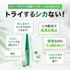 FANCL Deep Clear Facial Cleansing Powder Facial enzyme facial facial environmentally friendly packaging CICA&VC (30 pieces) cleansing, additive-free