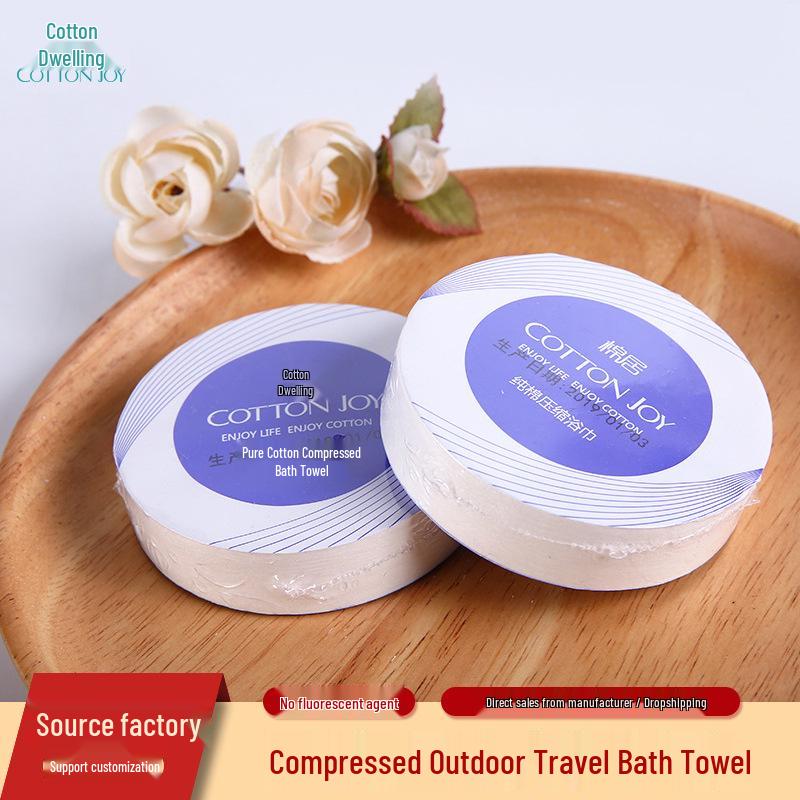 Portable Thickened Compressed Cotton Bath Towel for Travel and Hotel Use