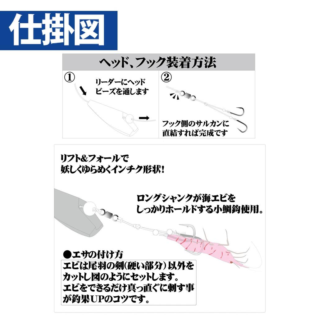 Hayabusa Musou Madai Penetrating Floating Tenya 6-1 SE-105