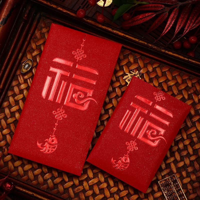 2025 Creative Red Wedding Envelope for Gift Money - Small & Large Sizes