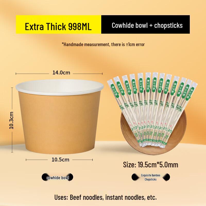 

Disposable Rice Husk Food Containers (998ml, 100 Sets)