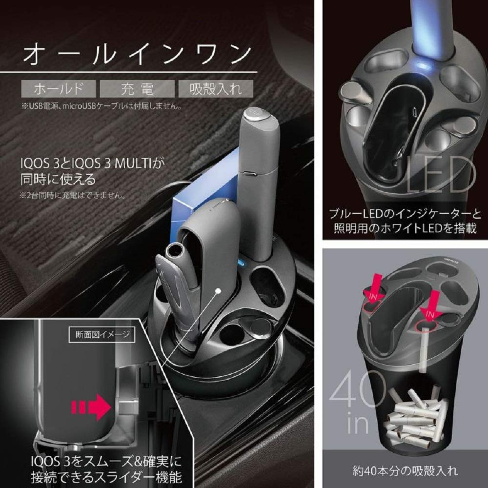 CARMATE Car Ashtray IQOS3 IQOS 3 IQOS3DUO IQOS 3 Duo