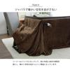 IKEHIKO Kotatsu Futon, Space-Saving, Feeler, for High-Type Tables, Approx. 205 X 235 Cm, Brown, Rectangular, Solid Color, Simple Design #1181870063830