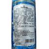 Tesori d'Oriente Shower Gel
